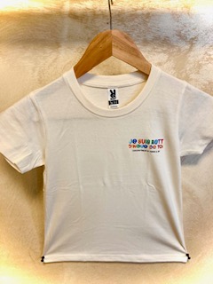 T-shirt enfant - Beige